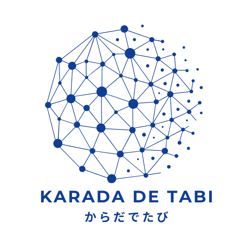 KARADA DE TABI からだでたび